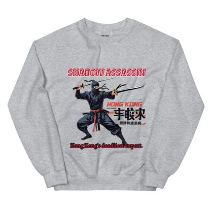 Ninja Style Sweater mit Retroflair
