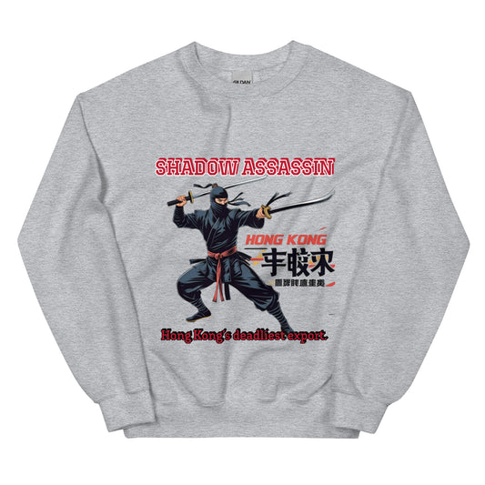 Ninja Style Sweater mit Retroflair
