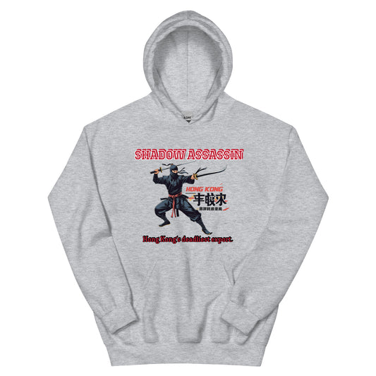 Ninja Style Hoodie mit Retrofolks Design
